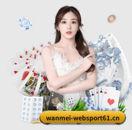 完美体育websport61 APP